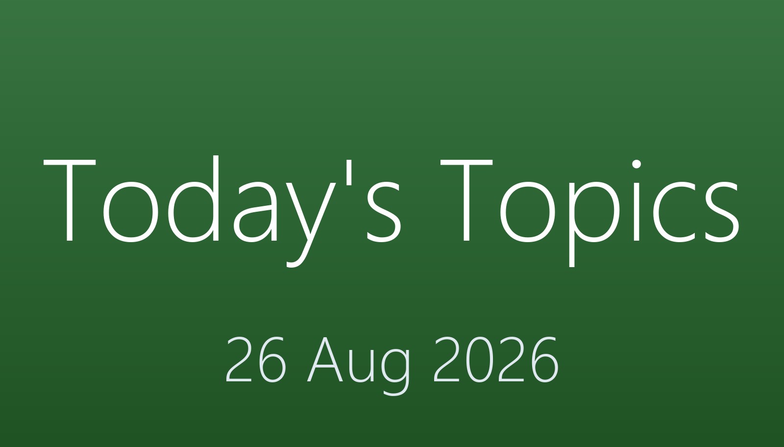Today's Topics 26 Aug 2026 おだログ