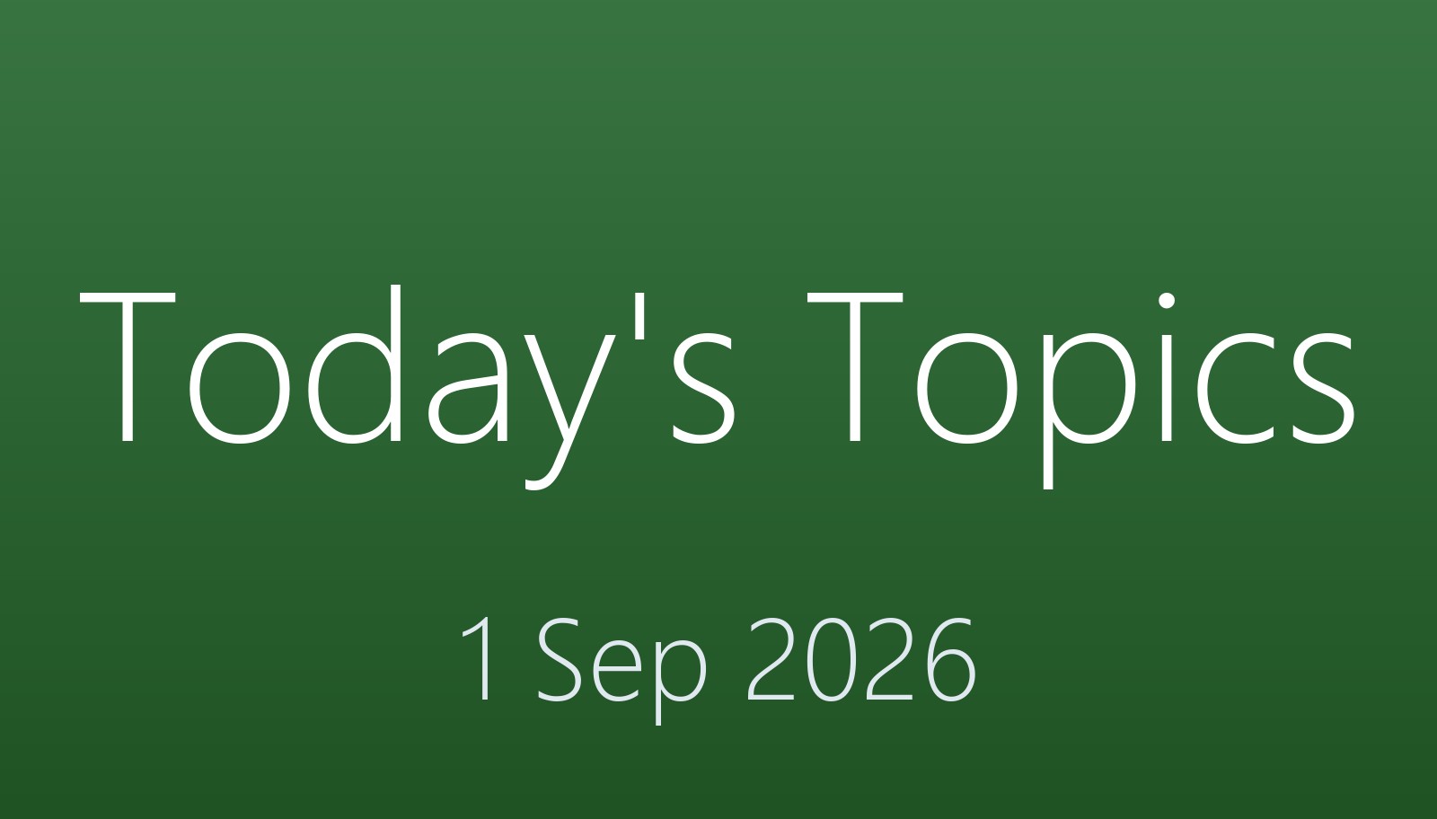 Today's Topics 1 Sep 2026 おだログ