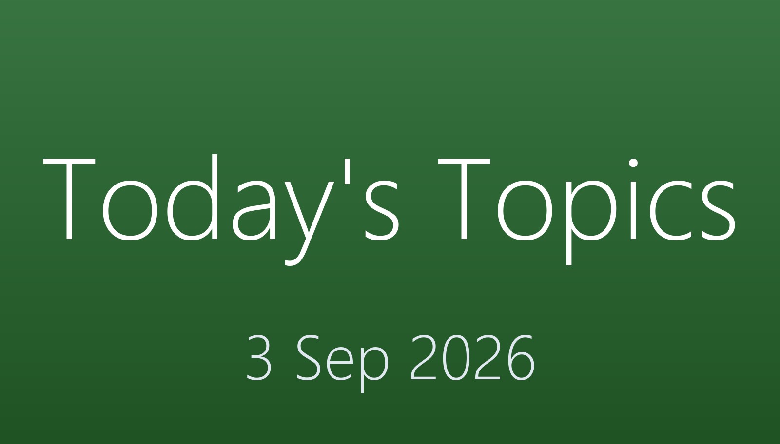 Today's Topics 3 Sep 2026 おだログ