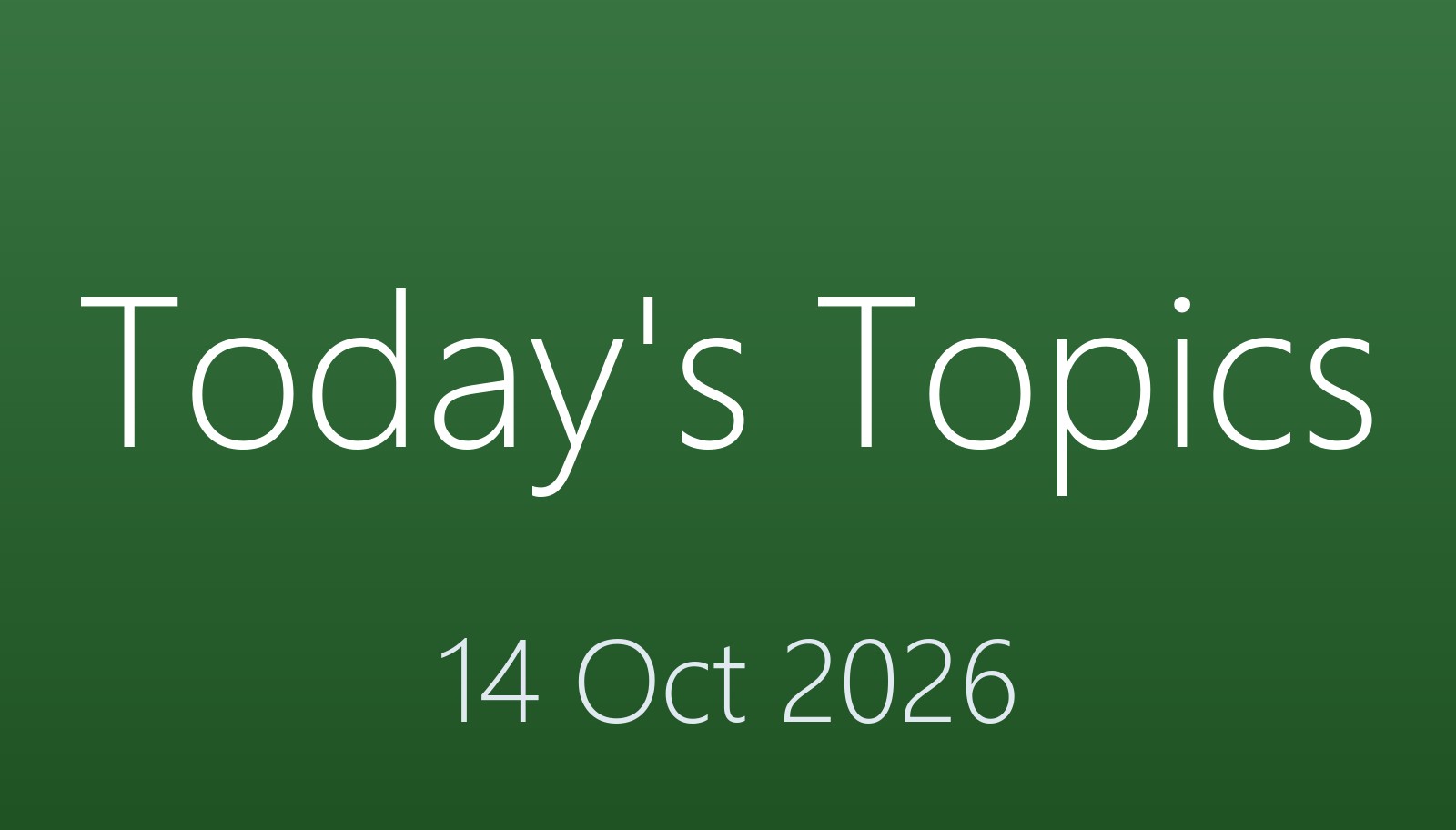 Today's Topics 14 Oct 2026 おだログ